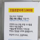 초밥먹는날