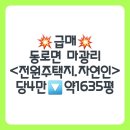 문경시청 4층 이미지