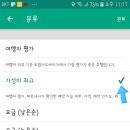 스마트폰 100 활용하기 이미지
