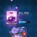 로얄슈퍼 이미지