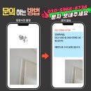 영통로 | 용인기흥 영통로효성해링턴플레이스 처진 주방 중문 교정으로 해결한 베란다 문 수리 후기