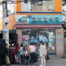 새코끼리약국 이미지