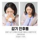 전해오한의원 이미지