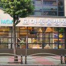 뉴광명동물메디컬센터 - 광명시 오리로 931 | 뉴광명동물메디컬센터