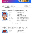 공영주차장 만덕2동사 이미지