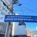 재개발구역 | 광안9구역 재개발 매매 임장후기 및 원/투룸 1억대 소액 매물 (사진O)