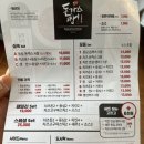 돈까스 짱 이미지