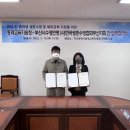 한국생존수영협회