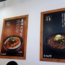 역전우동0410울산성남점 이미지