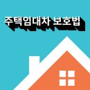 주택114공인중개사사무소 이미지