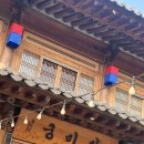 자미궁 | [ 검단카페 ] 인천에 이런 곳이...? 한옥 카페 자미궁 제빵소 내돈내산 솔직후기