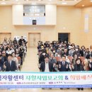 삼척지역자활센터 이미지