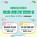 은평문화예술회관 소회의실 이미지