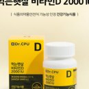 셀스타트 이미지