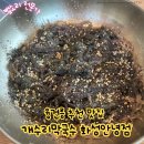 개수리막국수화성안녕점 | 개수리막국수 화성안녕점 내돈내산 후기