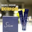 케이푸드 | 차전자피 식이섬유 케이푸드 화이버슬림 변비 탈출기 후기!