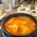 북창동순두부 이미지