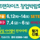 설앤빈, 패밀리디저트카페, 눈꽃빙수&amp;유기농커피 이미지