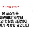 대구 달서구 원룸 이사 후 에어컨청소 세탁기청소 클린하마 대만족 후기