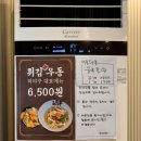 히야꾸창원팔용점