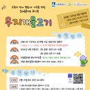 어린이뮤지컬 티스토리