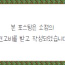 도깨비 포차 이미지