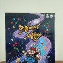 첨단마트