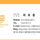 시립배다리마을5단지어린이집 이미지