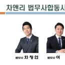 합동대서소 네이버블로그