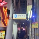 교동 감나무집 이미지