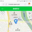 백옥화 Daum카페