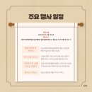 장흥상회 이미지