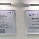 서울웃는아이치과의원 네이버블로그
