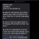 금암점 기아오토큐 이미지