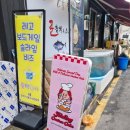 장안55 | [수원 장안 케이크] 어버이날 선물로 딱! 제이델링 수원장안점 시그니처 과일폭탄 케이크 후기