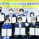 의왕경찰서 앞 연합뉴스
