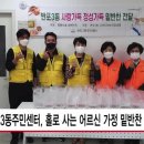 반포3동주민센터 이미지