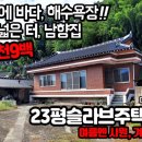 너른공인중개사사무소 이미지