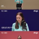 딩고 OSEN