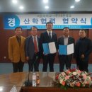 (주)네온테크 충북일보