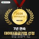 컨설팅7