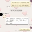 카페1885 | w7. 본식스냅 결정ㅣ더링크호텔 링크홀 대디롱레그스 에르모소 계약 후기 (견적O)