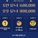 골프아레나24
