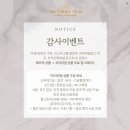 컴PD | [천안 본식DVD 추천]❤️더오브제필름 계약(짝꿍코드+커피쿠폰)