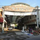 와수시장 이미지