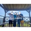 솔구지펜션 이미지