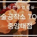 지상공작소