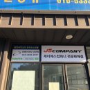 씨에스광고기획 이미지