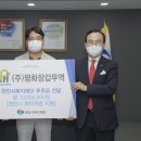 (주)평화 이미지