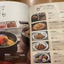 하루엔소쿠 수완점 네이버블로그